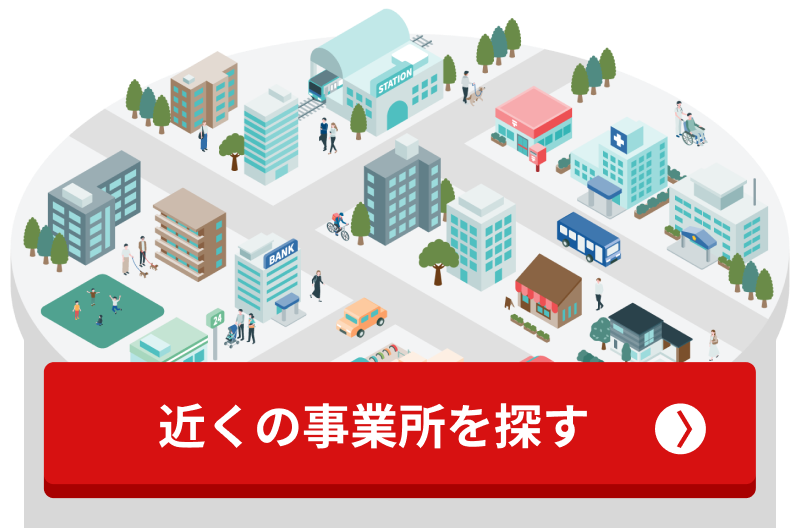 お電話でのお問い合わせ