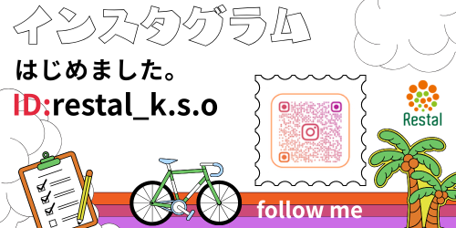 リスタルインスタグラム　拠点ごとの情報を知ることができます。